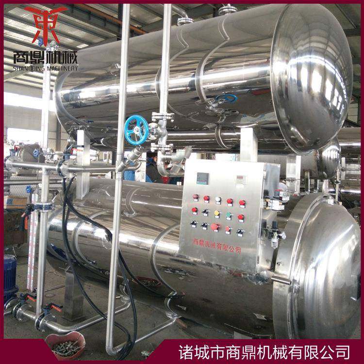 供应牌高温高压燕窝杀菌锅真空包装食品杀菌锅,清洗/食品/商业设备,其他食品加工设备,淘宝优惠券,粉丝福利购,淘宝优惠卷