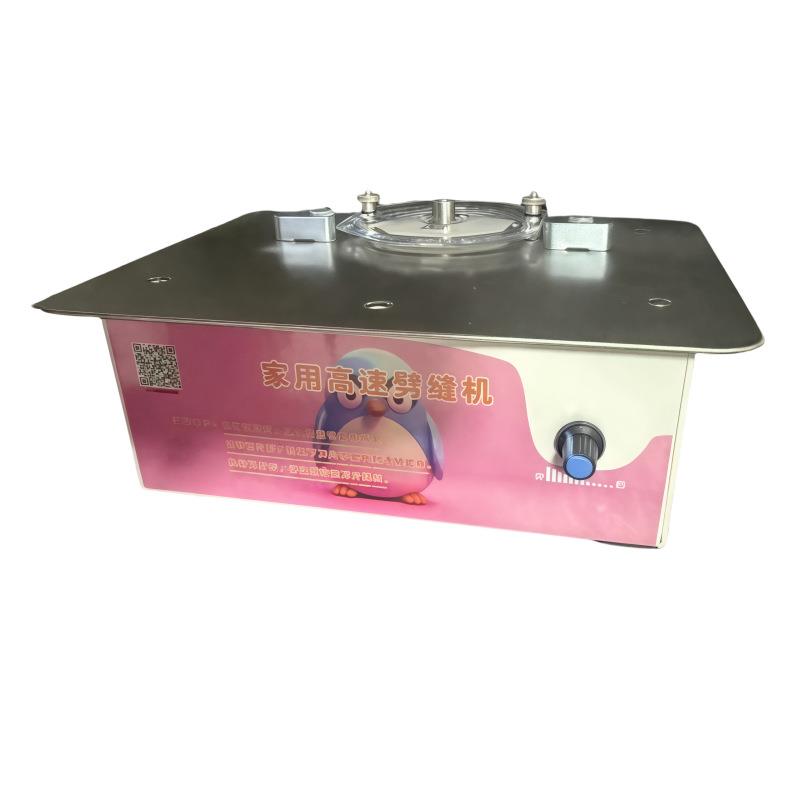 高速双面呢剖缝机小型家用劈缝机双面羊绒大衣破缝机