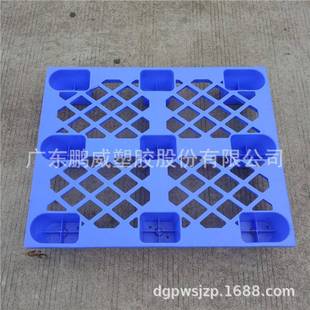 厂家供应1000 145mm九脚塑胶托盘网格塑料卡板垫仓板出货垫板 800