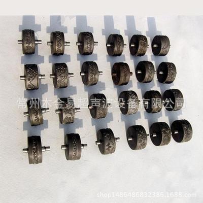 超声波花边机压花机模具花模常州厂家生产纺织机配件可按需定制