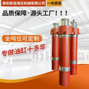 液压油缸重型液压缸废铁打包机非标定制大活塞杆法兰安装重型工业