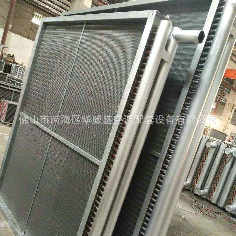 长期提供电子翅片散热器大棚翅片管散热器翅片散热器,机械设备,节能设备,淘宝优惠券,粉丝福利购,淘宝优惠卷