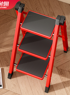 家用折叠梯子乔h迁红色加厚人字梯三四步楼梯小型轻便室内便携梯