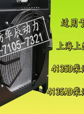 61发电机  5上海  A13  28柴 Z12V8L4113G1   B D3561水箱上3538