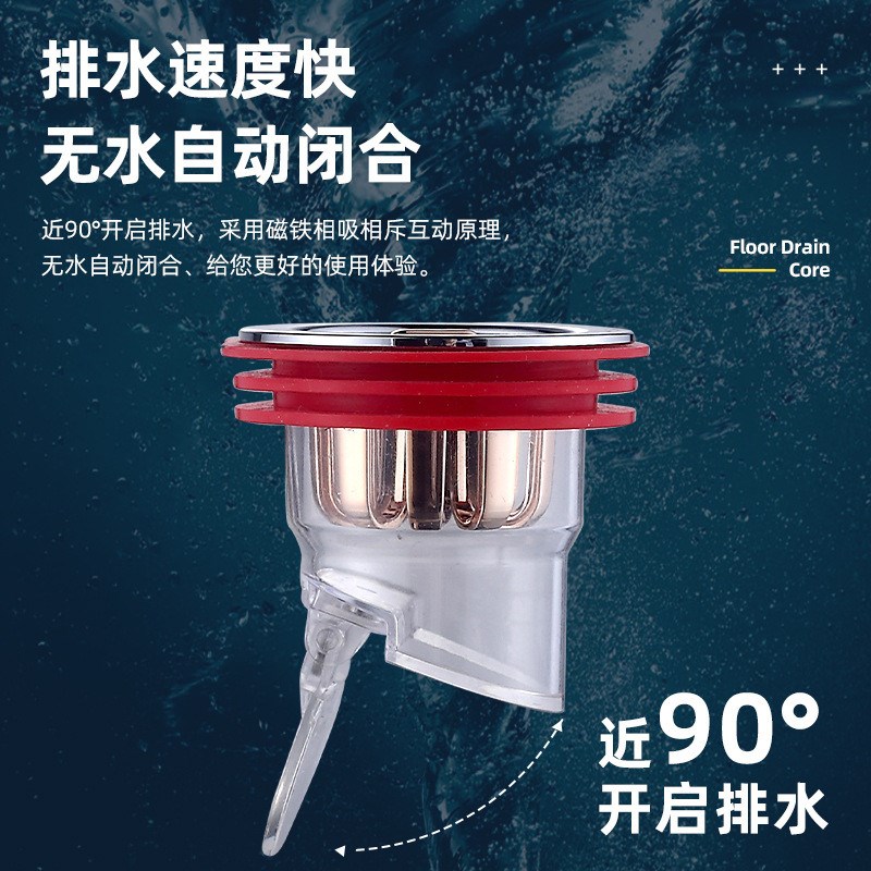 地漏防臭器下水道堵口管厕所通用卫生间I防返臭神器味反防虫盖芯