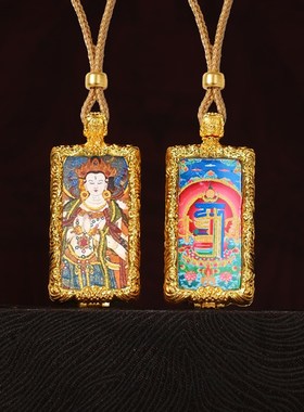 新款双面高清描金小唐卡十相自在黄铜画框O八大守护神黄财神扎基