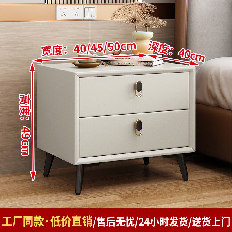 实木床头柜轻奢现代简约免安装高级皮质网红款床边V整装收纳储物