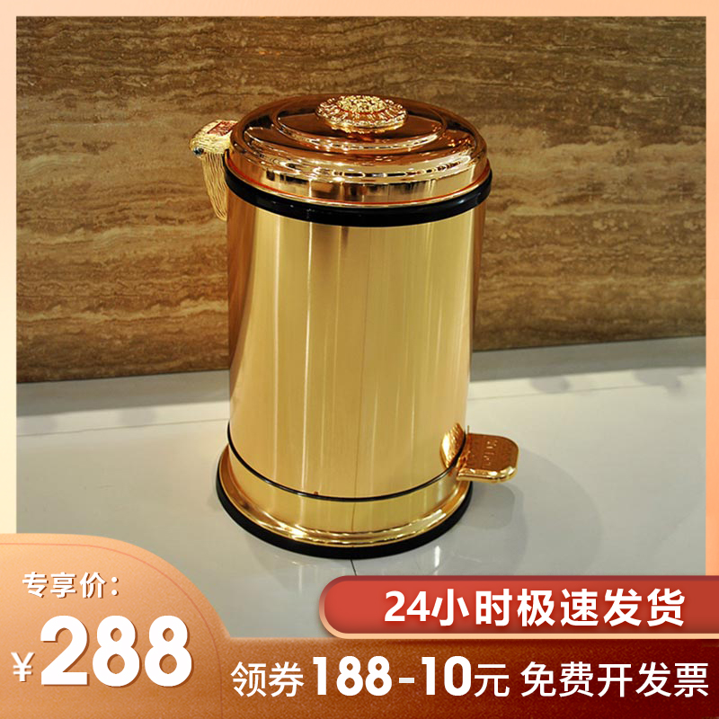 亿丽家欧式垃圾h桶家用客厅创意奢华高档带盖不锈钢卫生间厨房脚