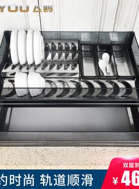 内置碗碟抽屉式橱柜厨房厨柜304拉篮飞置物架收纳鸥双层不锈钢