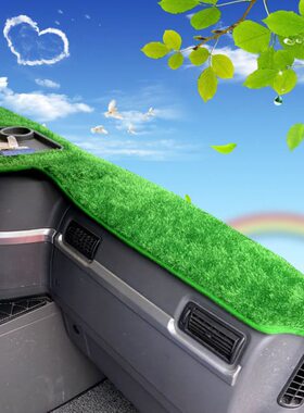 仪表台避光垫吊车 三20  250C2505540E40TT   一5350825 0吨250