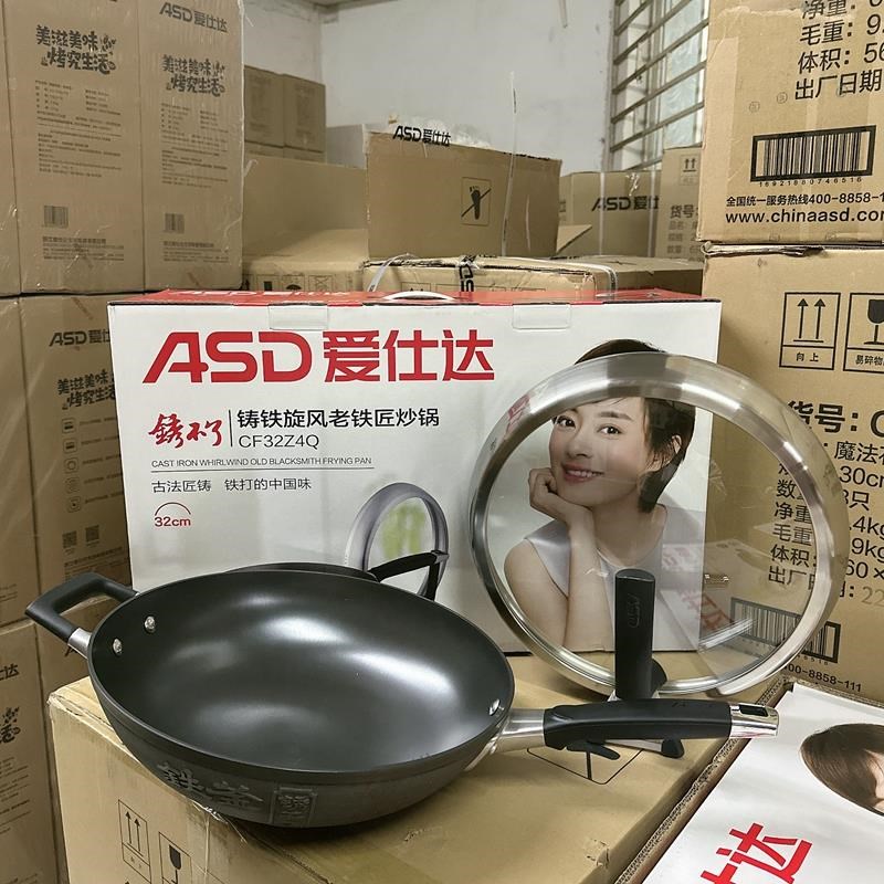 铁锅家用老式炒菜锅圆底32cm铸铁锅无涂层明火专用cXf30z4q