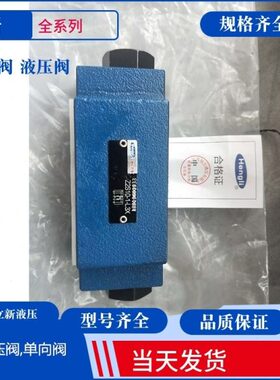 上海加XL-25立62X2流-S1新Z5A4S11L B叠式ZA3单向阀5Z 66溢S1阀XL