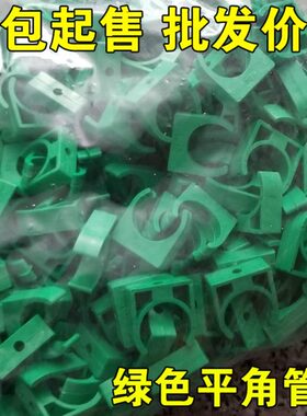 平排 绿色固定32卡子1卡卡U  卡4分20卡寸卡扣卡平角 PPR管6分25