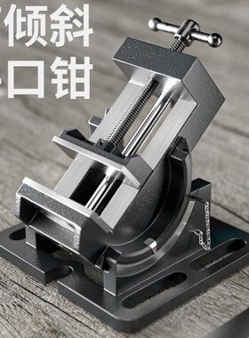 钻床夹具台钳倾斜可平口钳式杆4寸角寸度易之力倾导3台虎钳台钻
