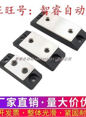 HFU67-34/44/55 强力磁吸黑色门吸超E薄型磁力扣PMFA-L64/53/43