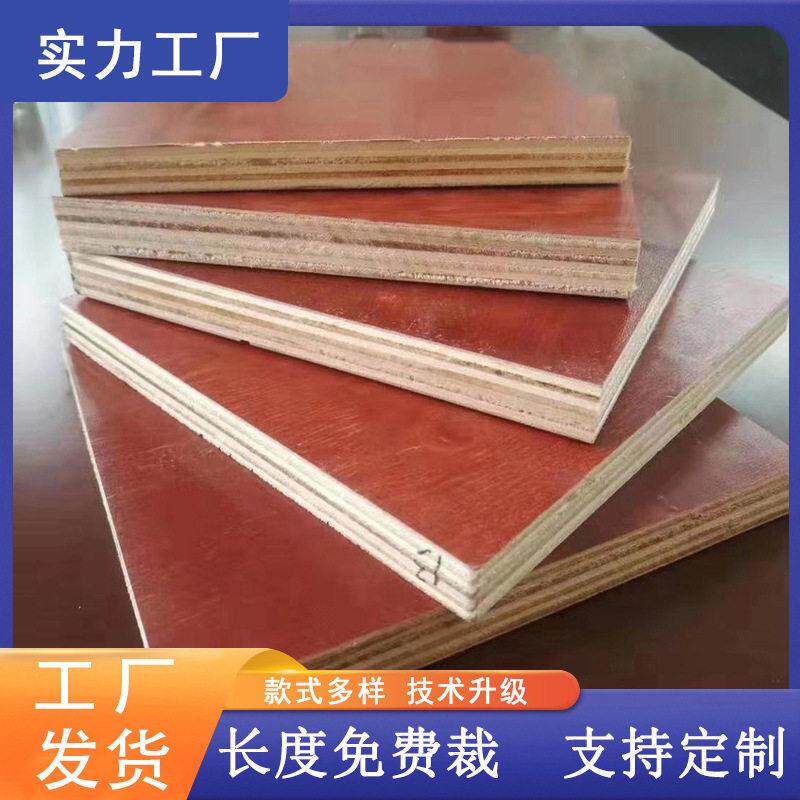 货源酚醛板复合树脂层压纸板保温隔热棕色纸板绝缘板建筑模板