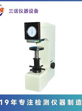 电动塑料洛氏硬度计XHR-150半自动塑料洛氏硬度计软金属硬度计