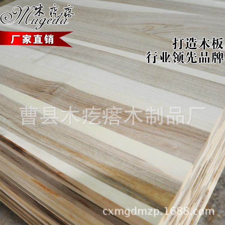 山东国产黑胡桃核桃木木制品板材1mm厚度直拼板家具板多种实木板