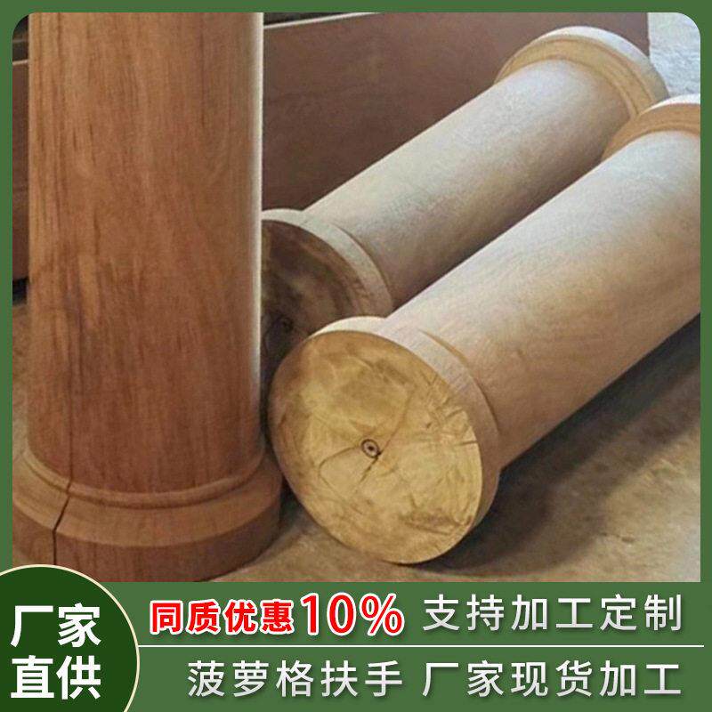 印尼菠萝格扶手防腐木板地板实木户外园林古建庭院板材厂家直销