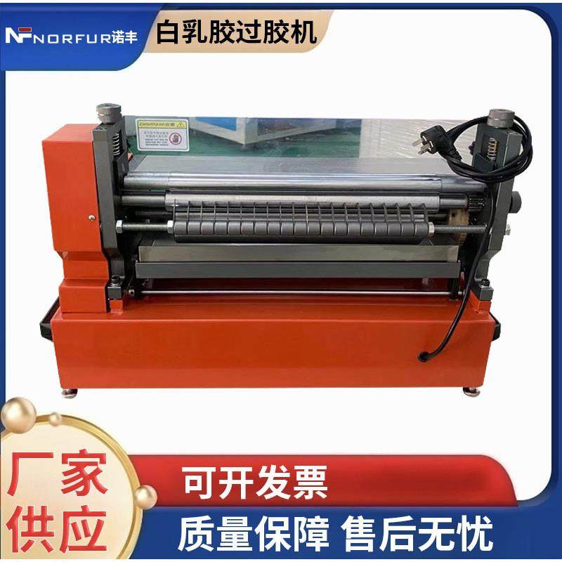 台式白乳胶上胶机全自动滚胶胶水机滚筒箱包皮带手提袋纸板过胶机,机械设备,制鞋机械,淘宝优惠券,粉丝福利购,淘宝优惠卷
