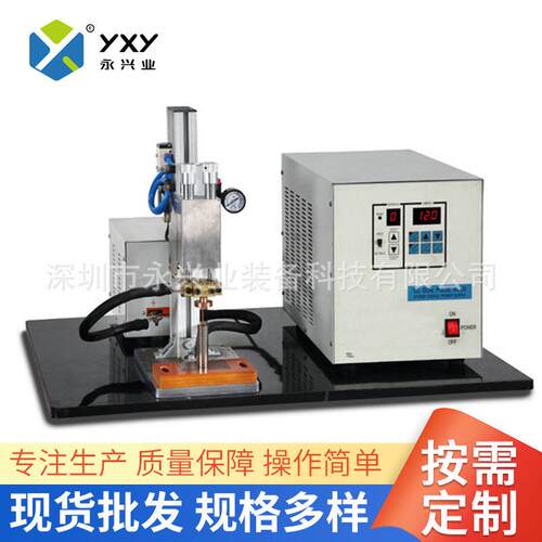 YXY-DP125圆柱电芯底部储能点焊机双脉冲圆柱电芯底部储能点焊机