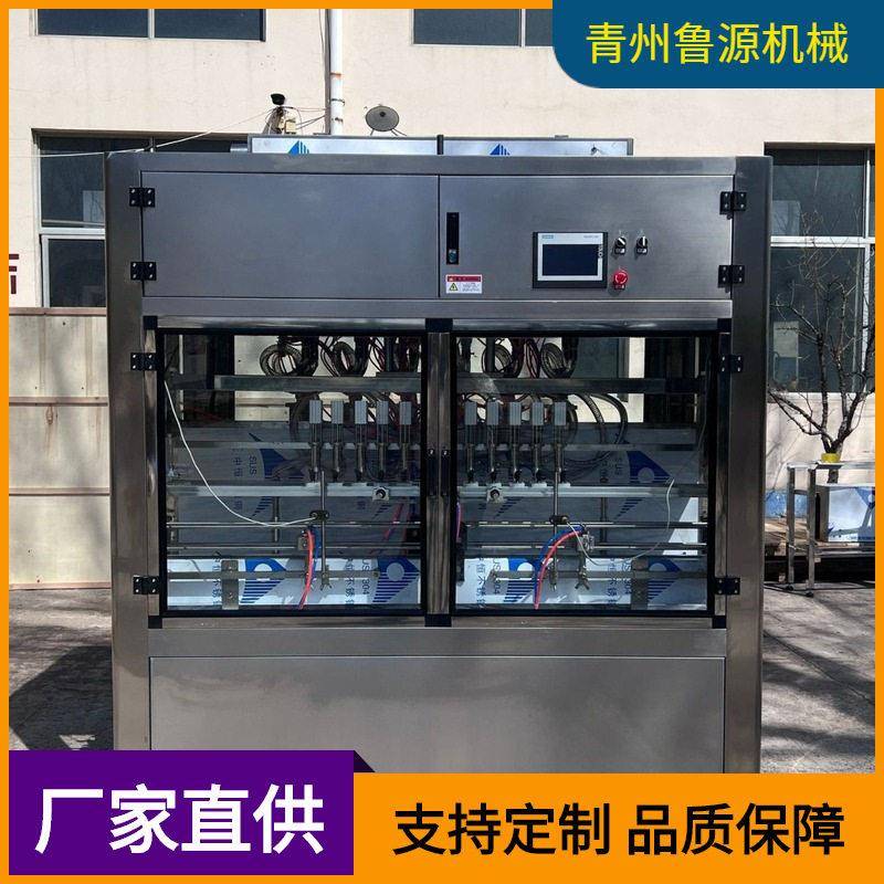 洗衣液灌装机蜂蜜牛奶全自动灌装一体机洗洁精灌装生产设备