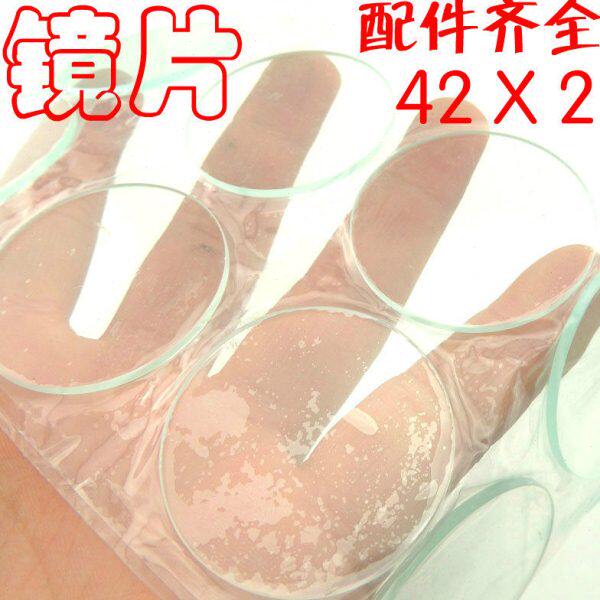 包邮C8 Q5手电筒 C10 M2 X8 强光配件玻璃镜片磨边直径42 毫米2mm