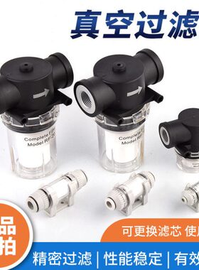 RF-15 20负压过滤器ZFC100-04B 06B管道真空过滤器ZFC200-06B 08B