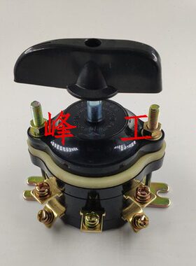 HZ10D HZ10-25P/3电动三轮车砖坯车倒顺大倒车组合开关9只脚25A