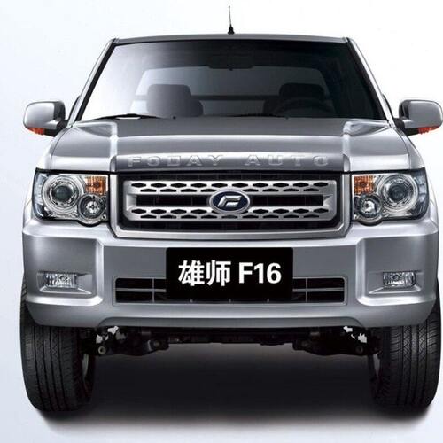 福迪雄狮F16前杠 汽车配件2012款雄狮福迪前保险杠2005款2011款