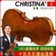 Christina 进口欧料小提琴专业考级演奏级手工小提琴 S400D