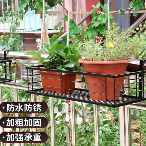 阳台花架悬挂式铁艺护栏花盆挂架多肉栏杆花架子室内窗台置物架