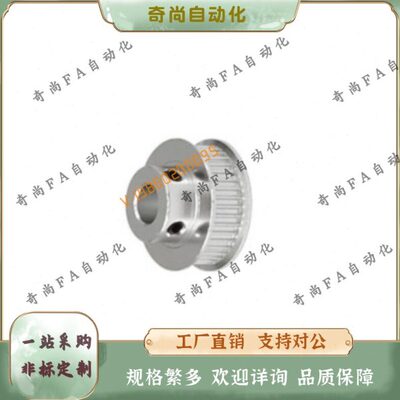 同步带轮TABS5M-26-150-P8 P10 P12 P12.7 P14P15P16P17P18P19P20