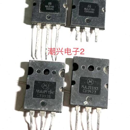 MJL21193 G MJL21194 G MJL21195 MJL21196 原装原字进口拆机测好