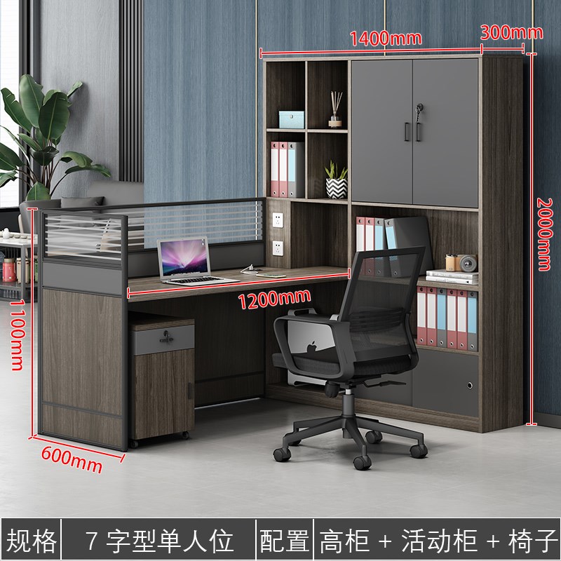 财务屏风办公卡座办公桌椅高柜z双人位组合办公桌人事四人位员工