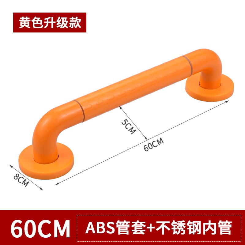 304塑钢浴室扶手厕所卫生间无障碍残疾L人防滑老人安全扶手栏杆