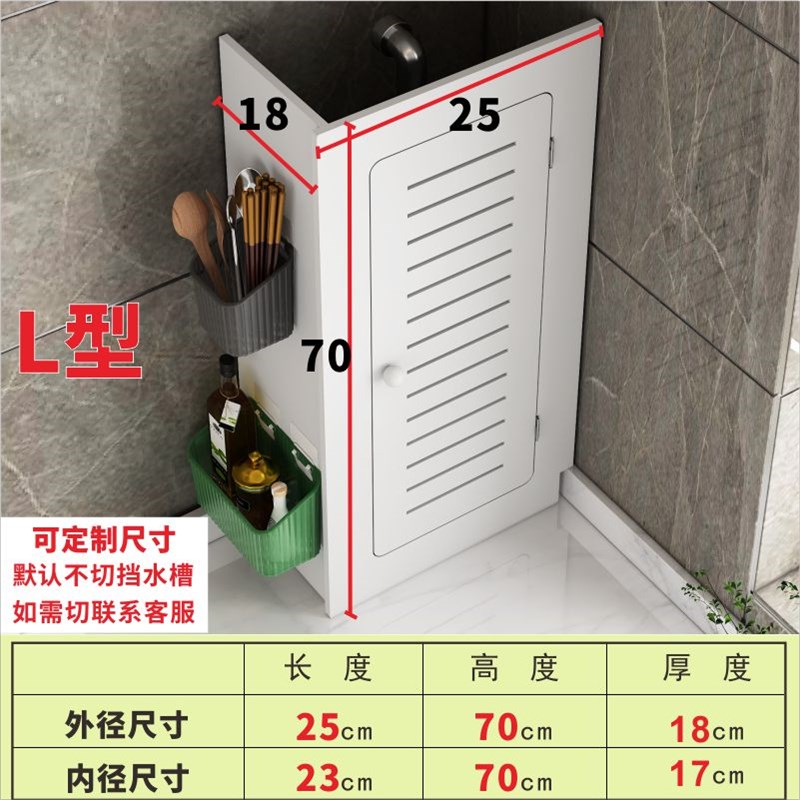 厨房燃气管道g遮挡装饰热水器壁挂炉遮挡罩水表上下水管道遮丑挡
