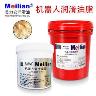 EP2A97L 0179库卡发那科安川协同川奇NO2机器人保养专用脂 0001