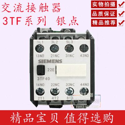 接触器3TF40 41 42 43 44 45 47 48 49 50 51 52 53 54 55
