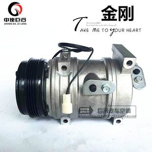 金刚金鹰汽车空调压缩机空调泵制冷泵全新保质一年金刚金鹰制冷配