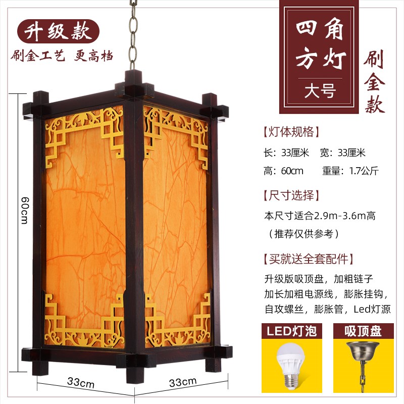 中式仿古宫灯实木灯笼广告印字户外防水火锅N饭店茶楼门头开业吊