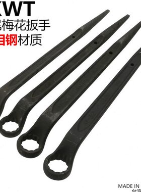 台湾KWT重型铬钼钢尖尾敲击梅花扳手KP-17 19 21 22 23 24 26 27