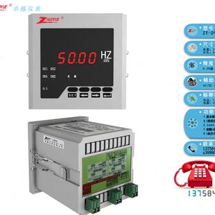 DV61数字数显直流变频器频率赫兹表50HZ 72mm 10V F61