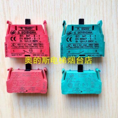 PL004001/PL004002按钮开关触点GIOVENZANA/PCW01/PCW10全新 配件