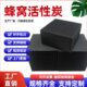 800碘值蜂窝活性炭方块工业用废气处理烤漆房吸附箱防水特种碳砖