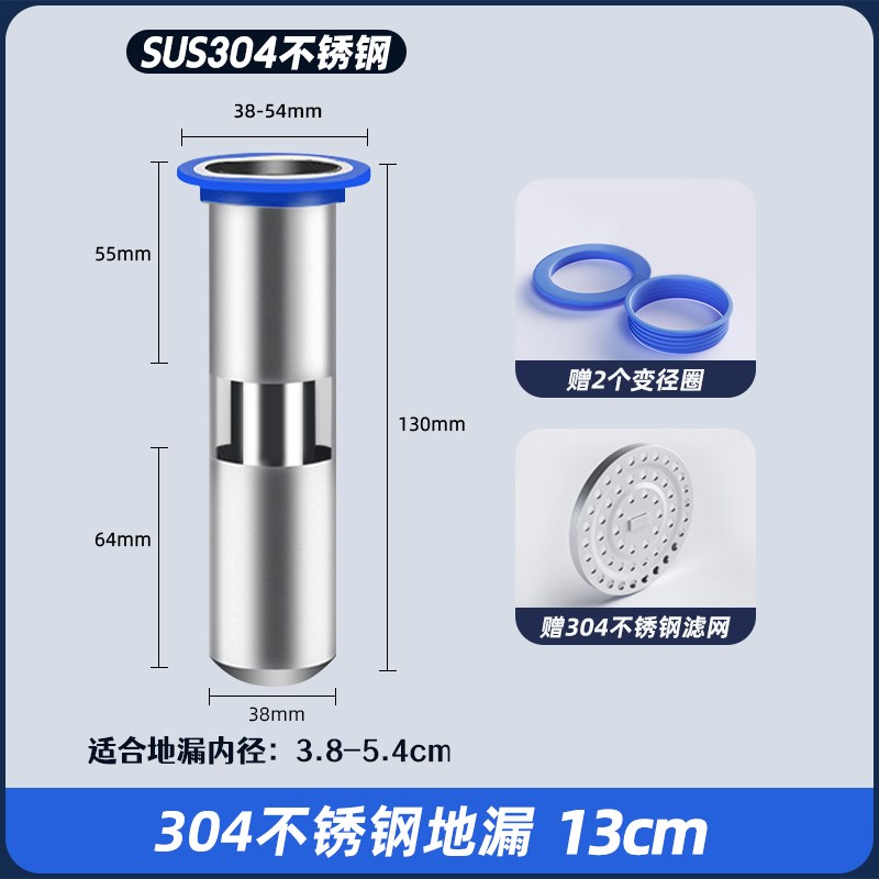 断层地漏芯下水道防臭延伸管加长专用防J虫卫生间内芯封闭反味排