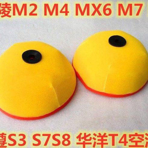 贵尊S7 MX6 T4 T6越野摩托改装空气滤清器芯空滤器海棉芯滤芯棉