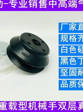 ZP真空吸盘重载型双层风琴式吸盘ZP32HBN 40 50 63 80100 125HBS
