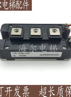 CM150DY-24A CM100DY-24NF CM200DY-24A CM150DY-12NF 300DY-12H