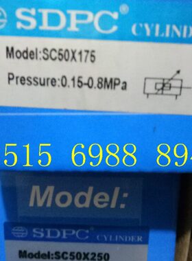 原装盛达SDPC气缸缸径50 SC50x25 50 75 100 150 200 250 300400
